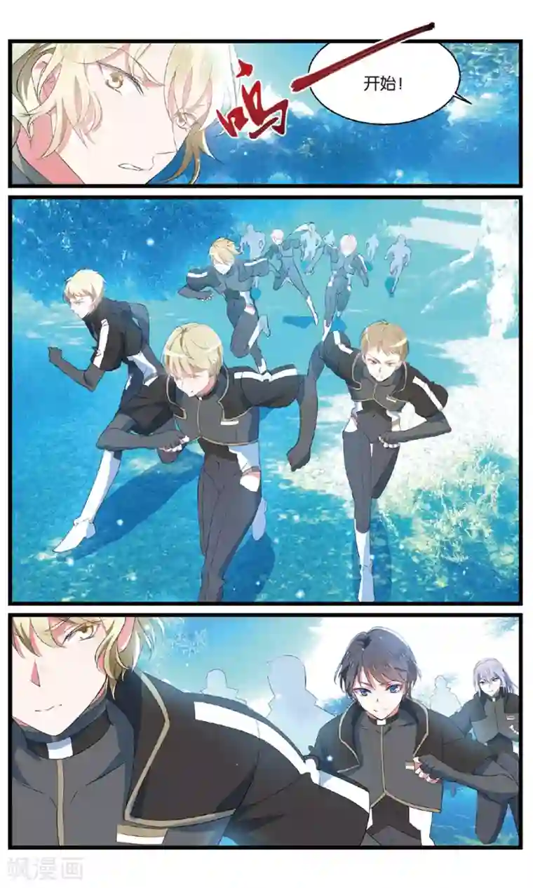 AV暴风雨系列第86话 反攻3