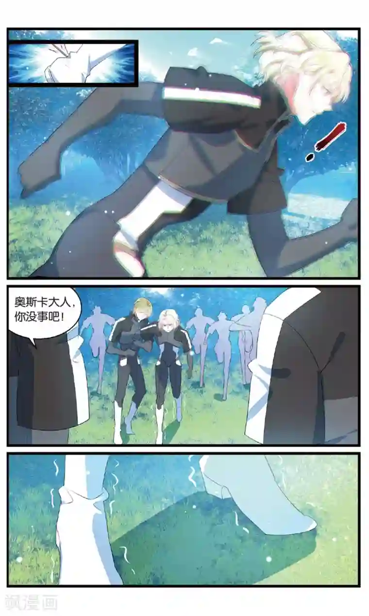 AV暴风雨系列第86话 反攻3