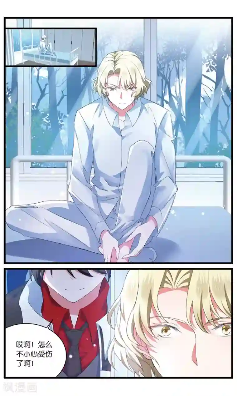 逆转木兰辞第86话 反攻3