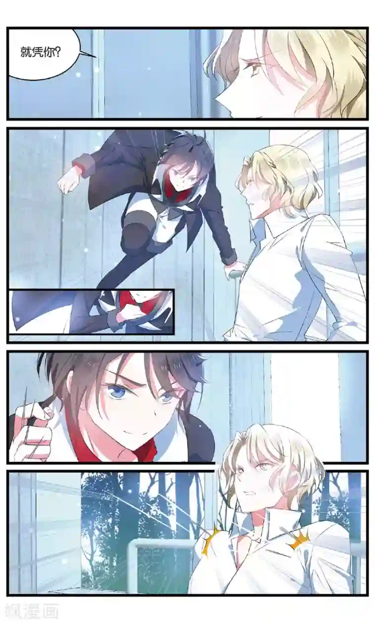 AV暴风雨系列第86话 反攻3