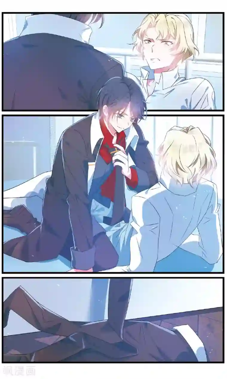 逆转木兰辞第87话 有备无患1