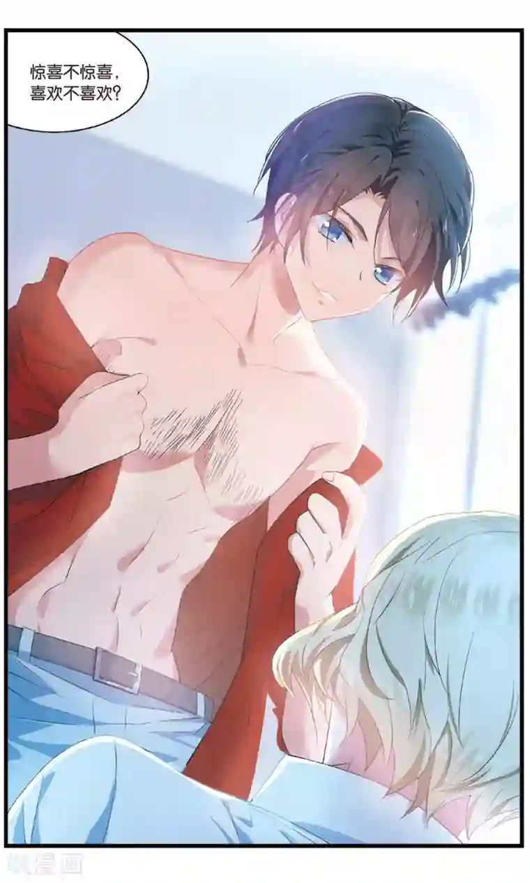 逆转木兰辞第87话 有备无患1