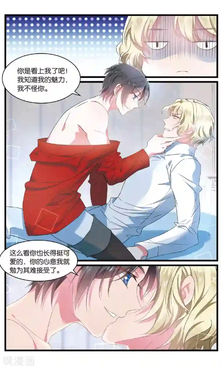 逆转木兰辞第87话 有备无患1