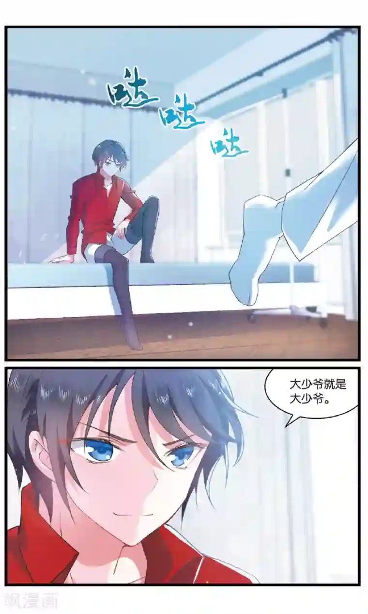 逆转木兰辞第88话 有备无患2