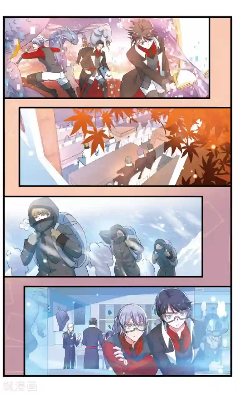 逆转木兰辞第89话 有备无患3