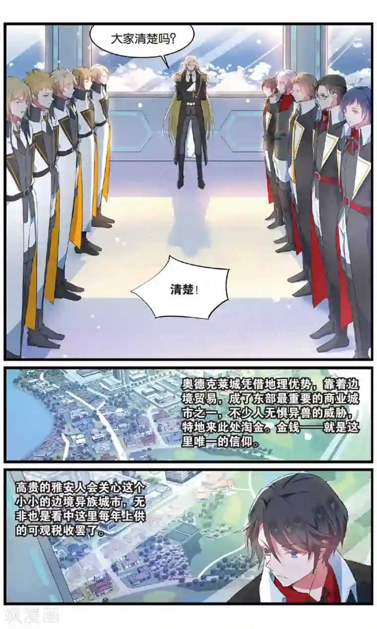 lol英雄联盟h全彩本子里番第90话 知秋1