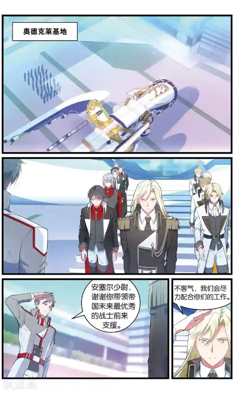 lol英雄联盟h全彩本子里番第90话 知秋1