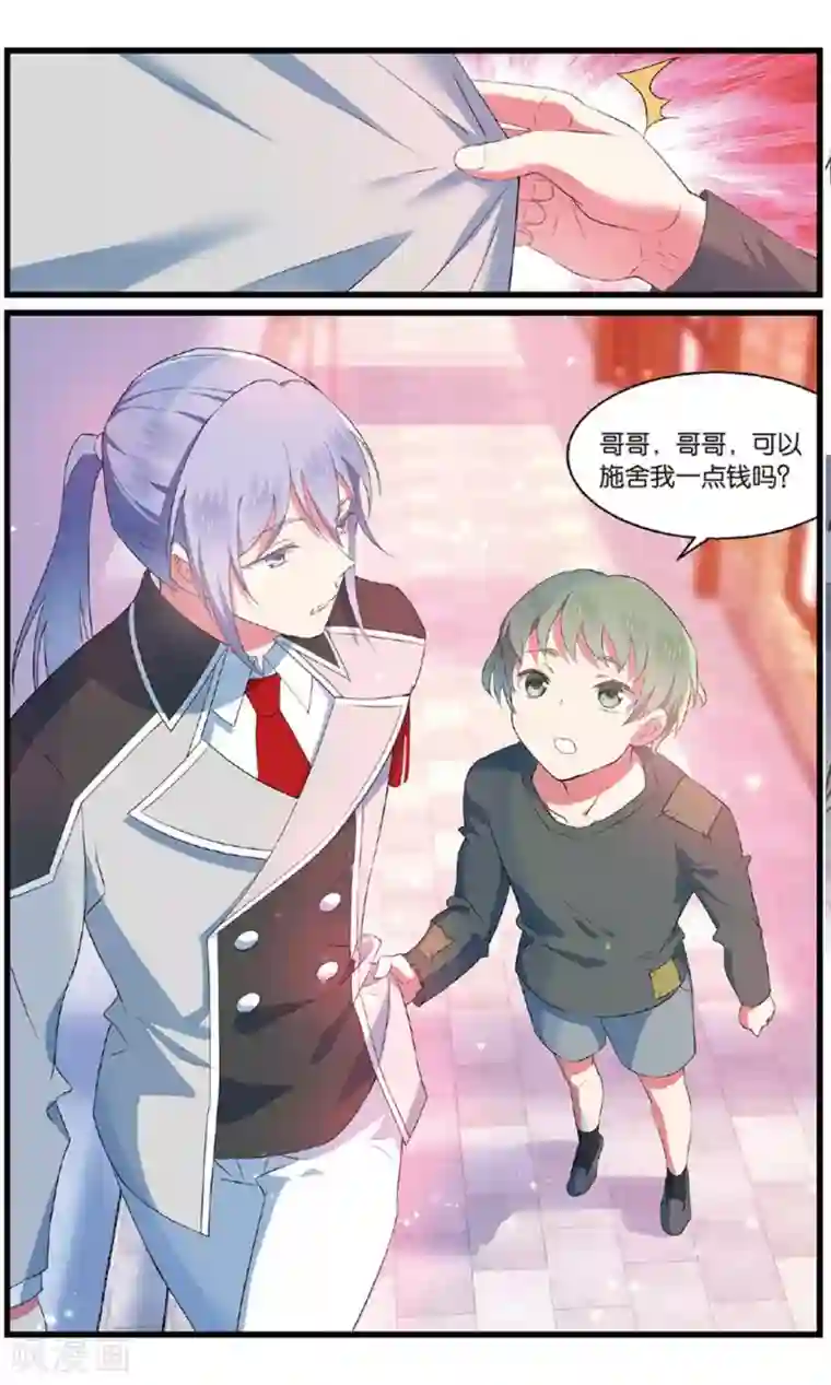 逆转木兰辞第91话 知秋2