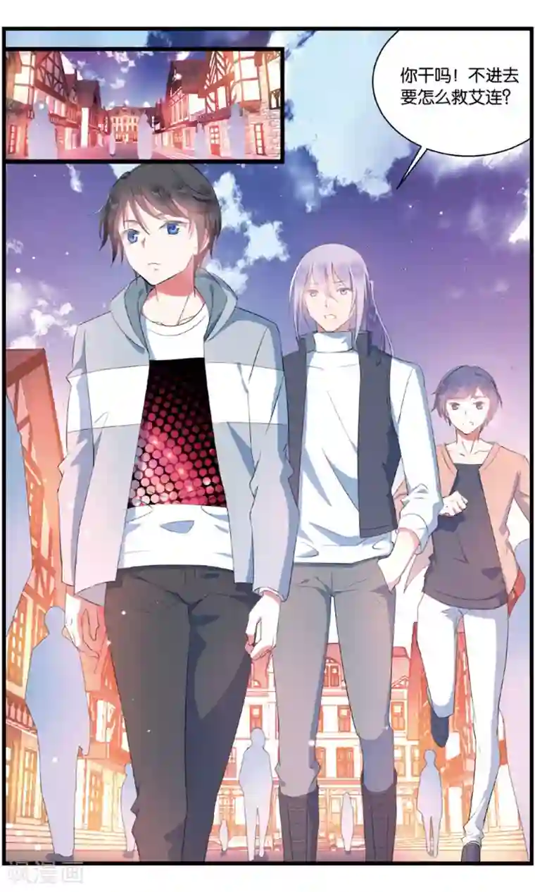 逆转木兰辞第95话 女装大佬上线3