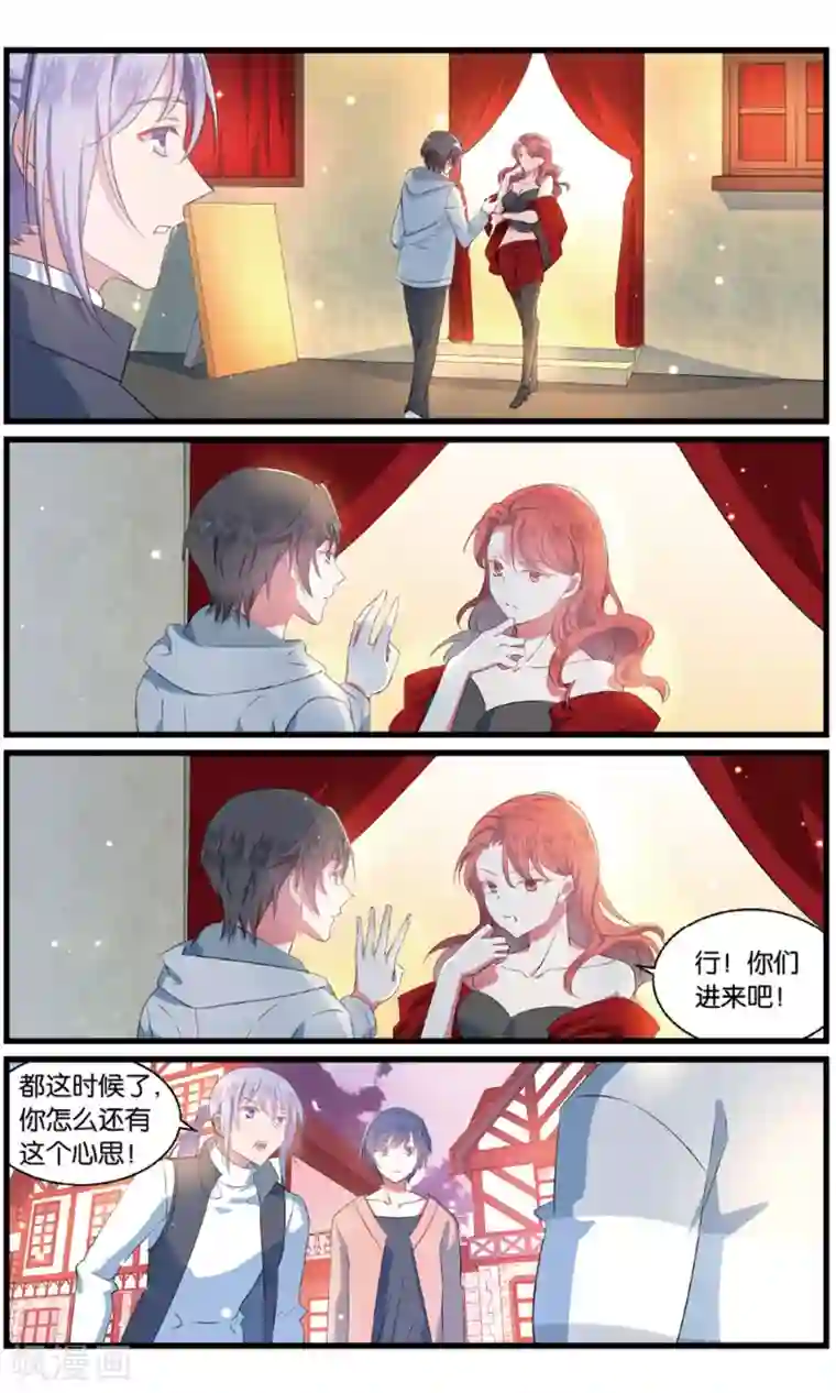 逆转木兰辞第95话 女装大佬上线3