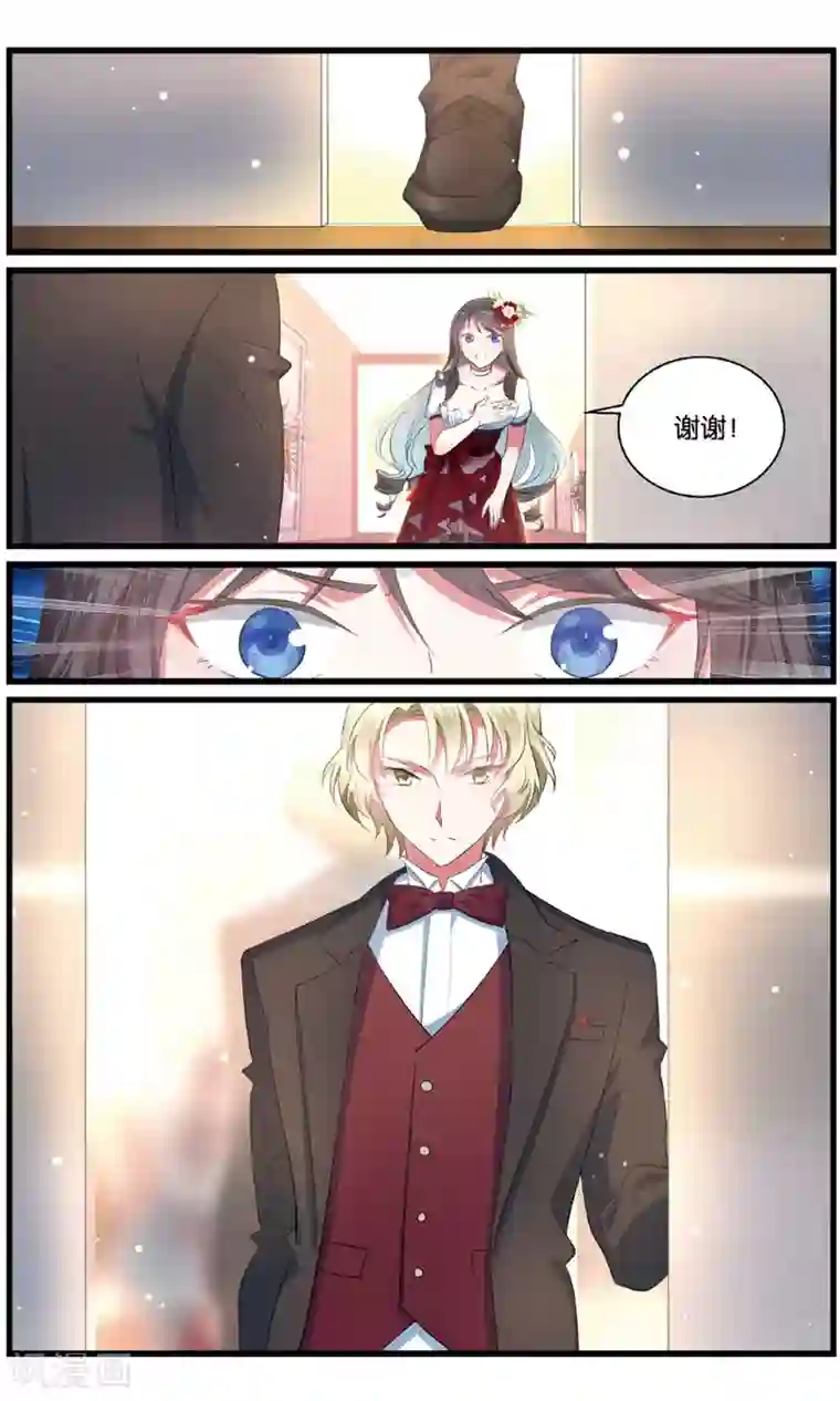 逆转木兰辞第95话 女装大佬上线3