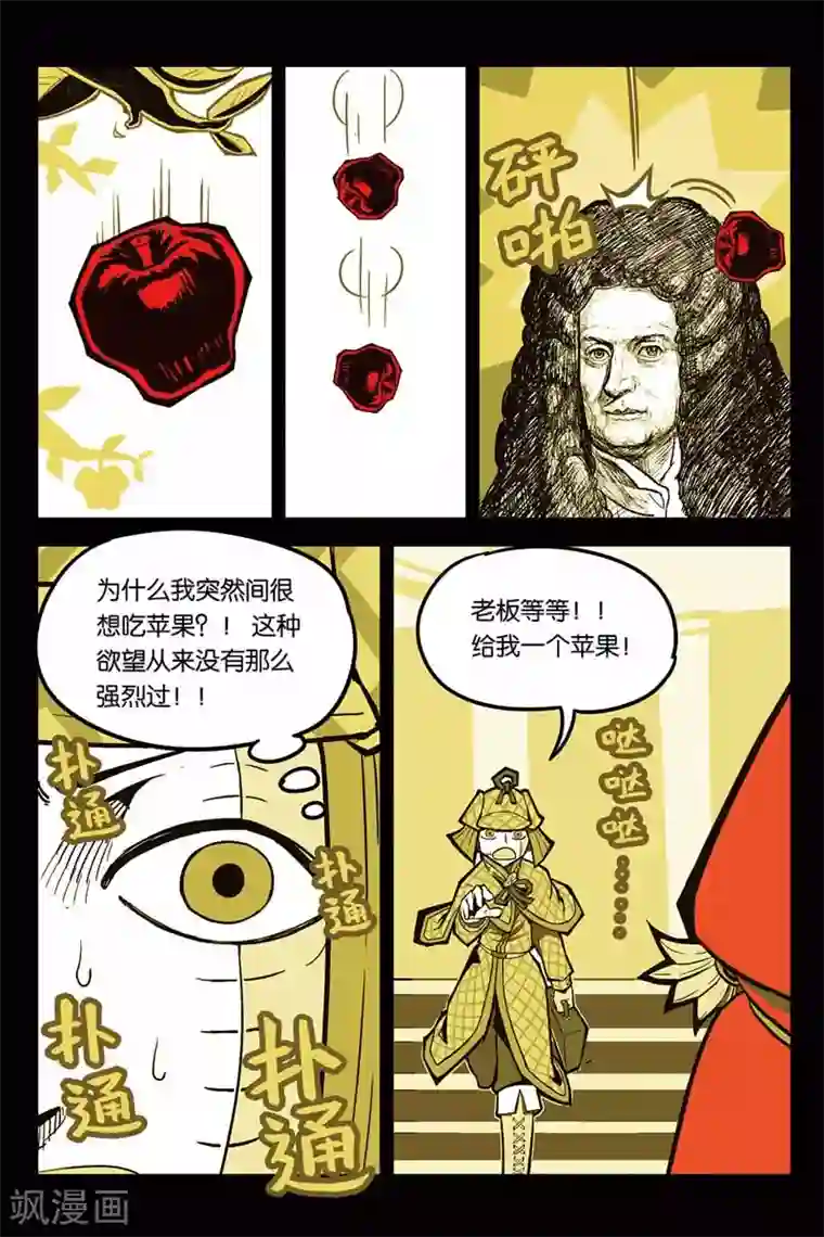 大侦探福尔马林第1话 侦探