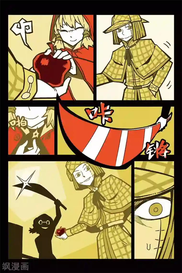 大侦探福尔马林第1话 侦探