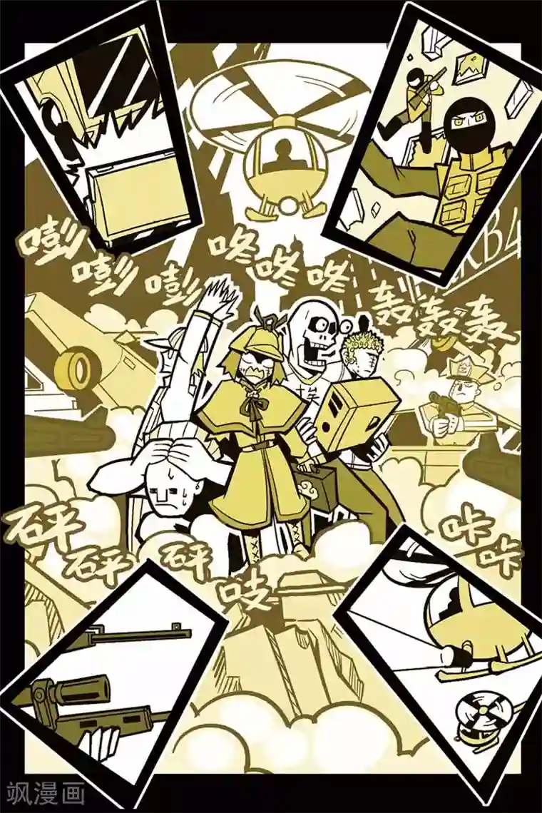 大侦探福尔马林第1话 侦探