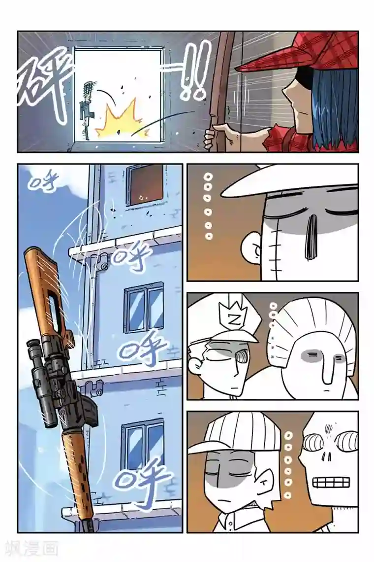 大侦探福尔马林第2话 怪盗k