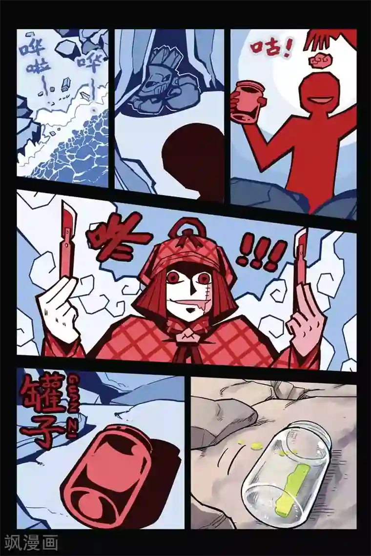 大侦探福尔马林第3话 化身博士