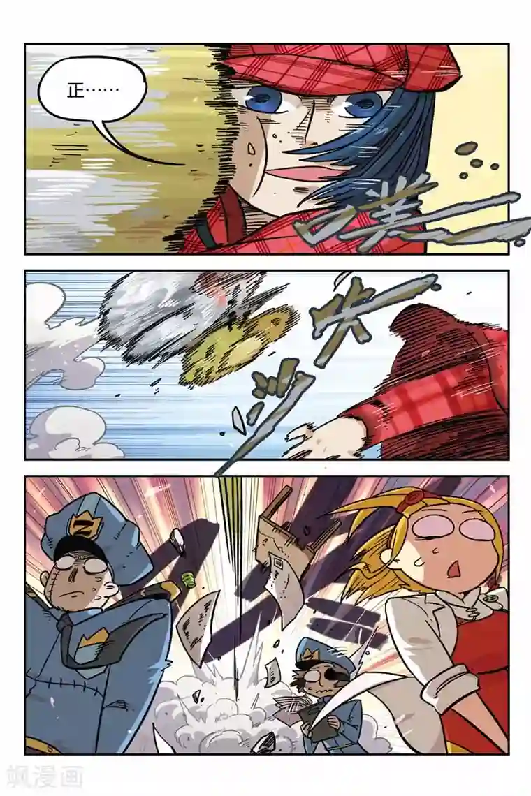 大侦探福尔马林第6话 罪犯是谁