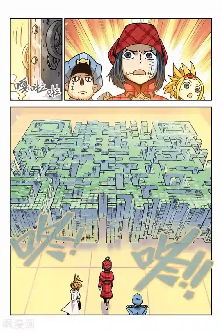 大侦探福尔马林第6话 罪犯是谁