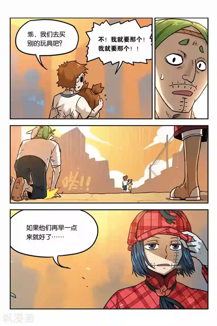 大侦探福尔马林第8话 旧街亡灵