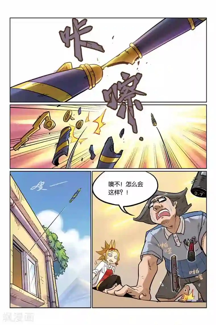 大侦探福尔马林第12话 我的脑