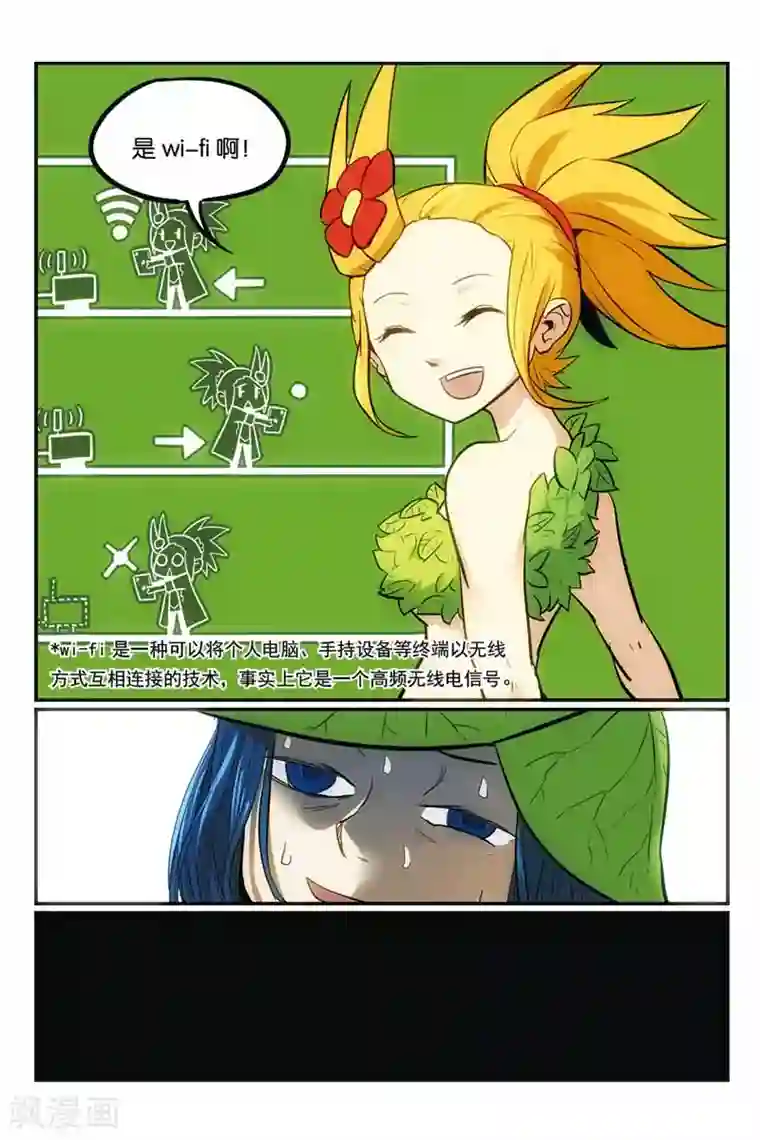 大侦探福尔马林第13话 绑架案