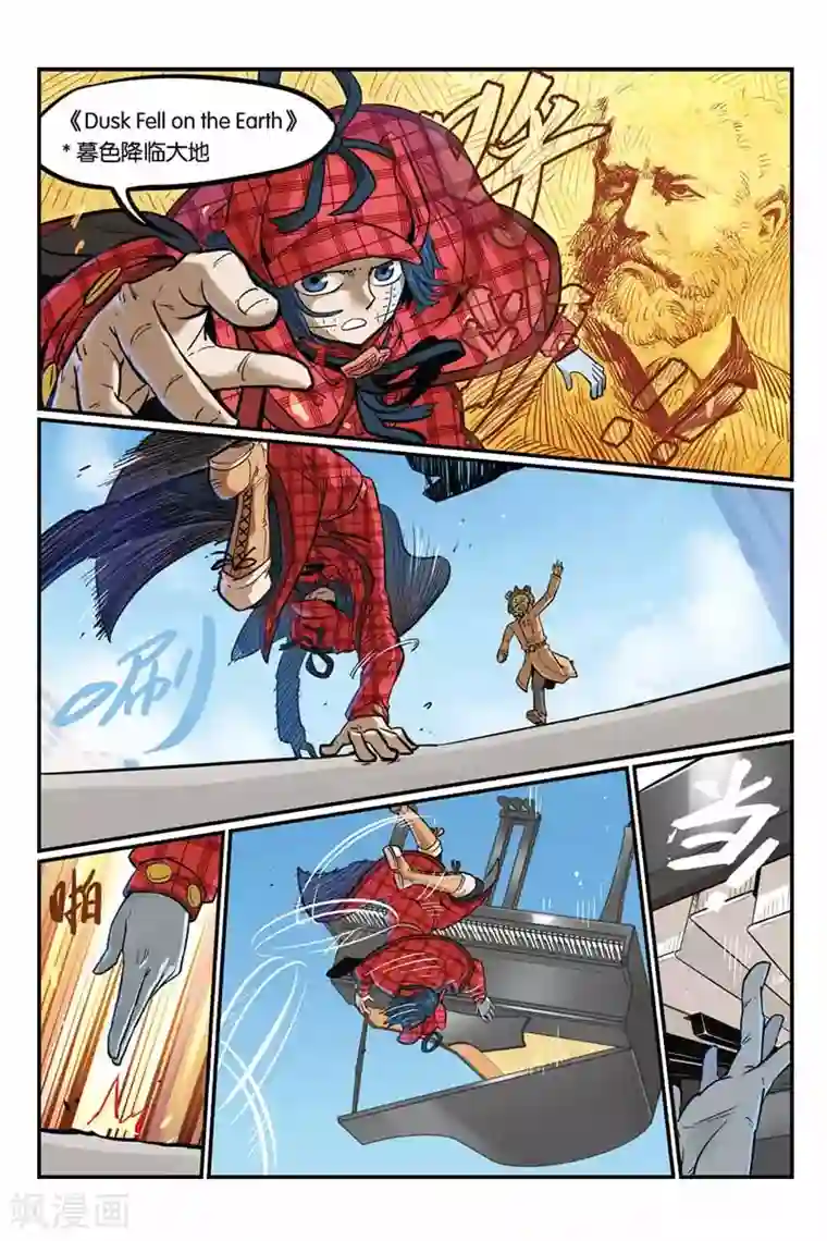 大侦探福尔马林第16话 凶手就在那