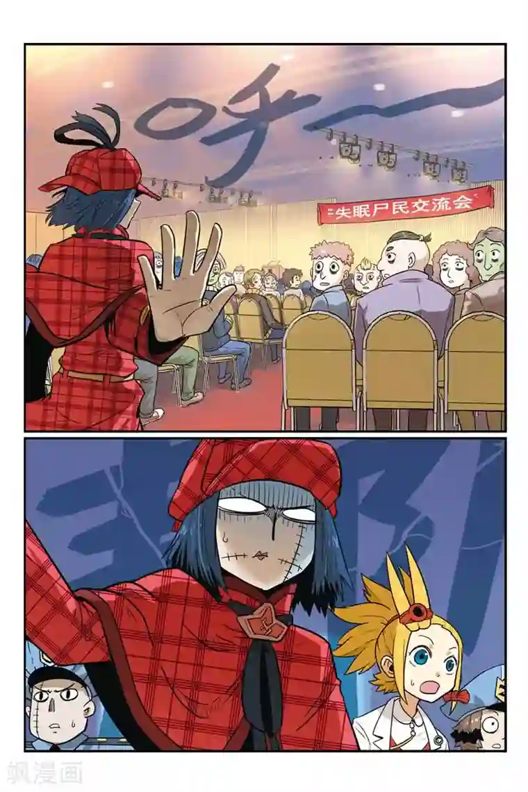 大侦探福尔马林第17话 催眠