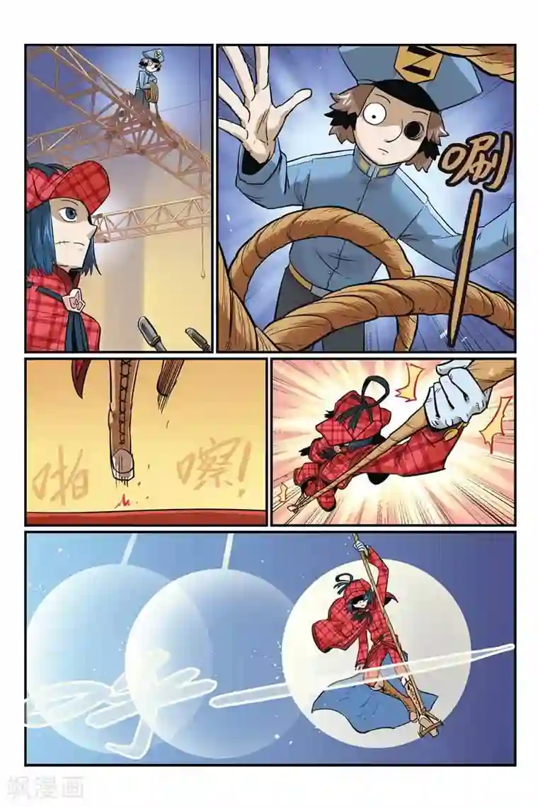 大侦探福尔马林第18话 父亲