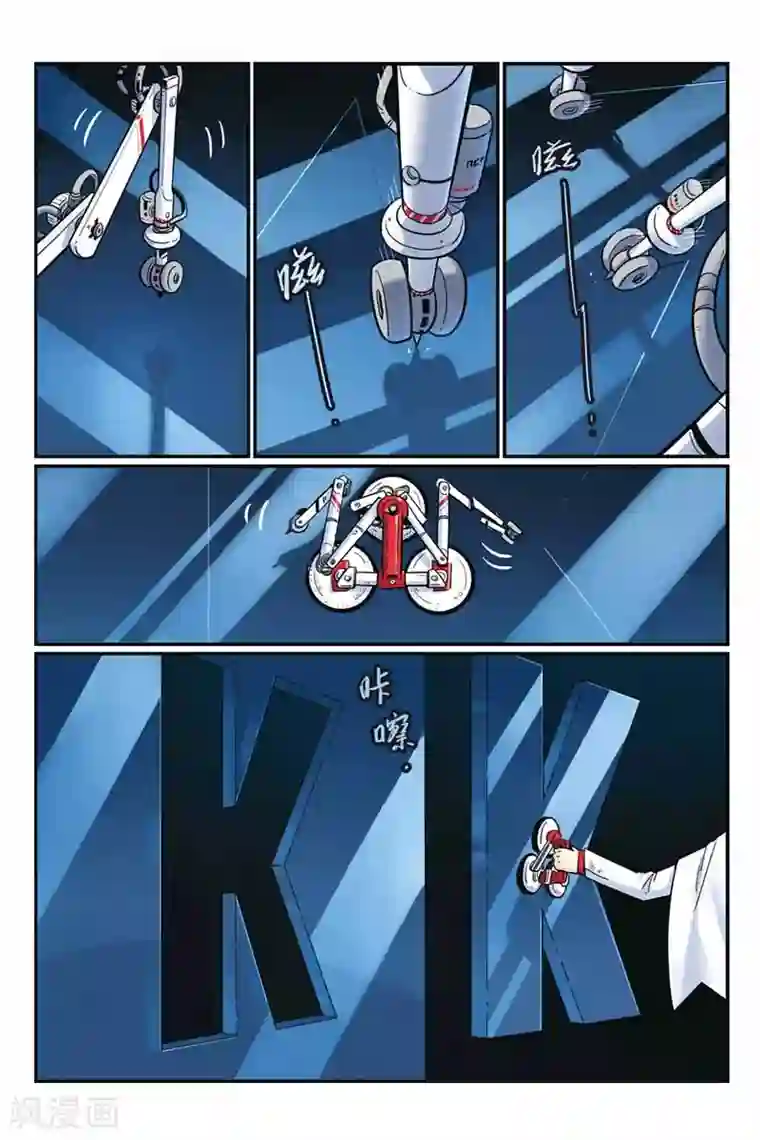 大侦探福尔马林第19话 证物被偷