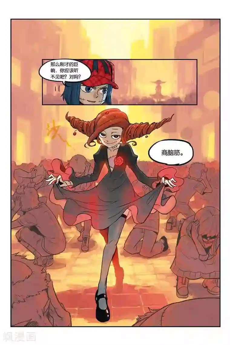 大侦探福尔马林第22话 伤脑筋