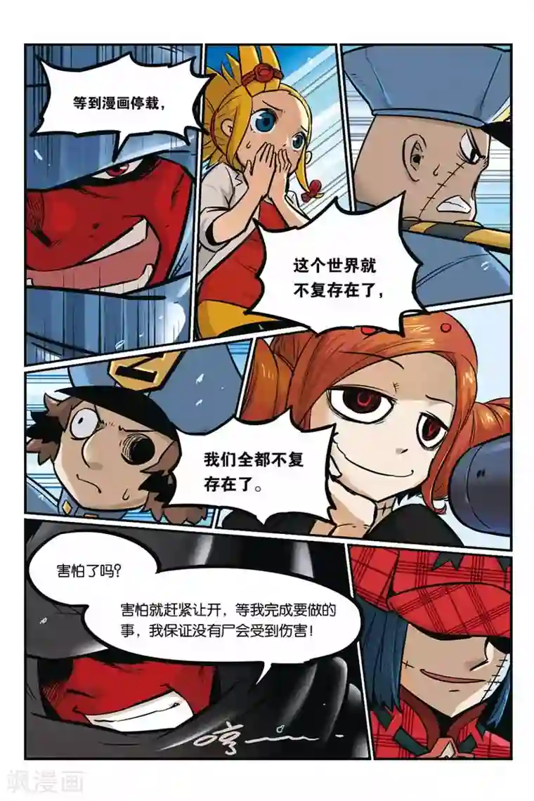 大侦探福尔马林第25话 考试