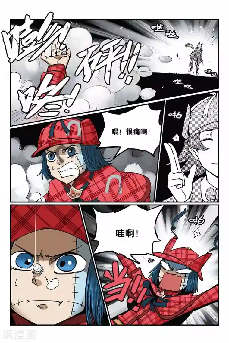 大侦探福尔马林第28话 打雷