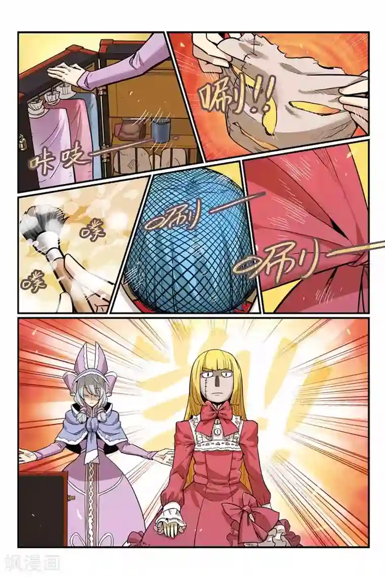 圣斗士雅典娜h同人动画第33话 大侦探归来