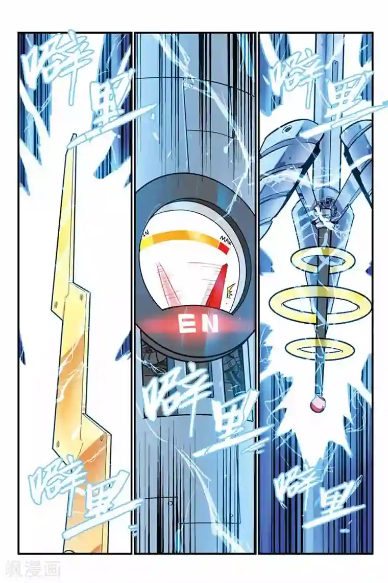 大侦探福尔马林第34话 终于醒了