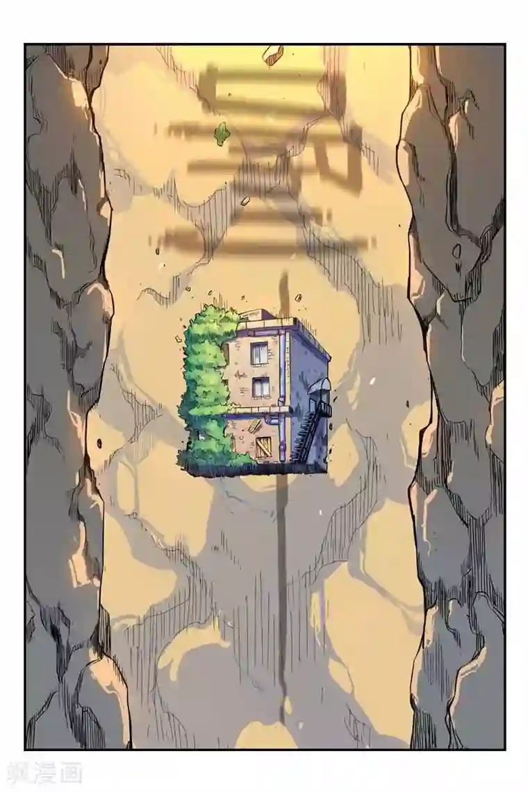 大侦探福尔马林第37话 脑洞会