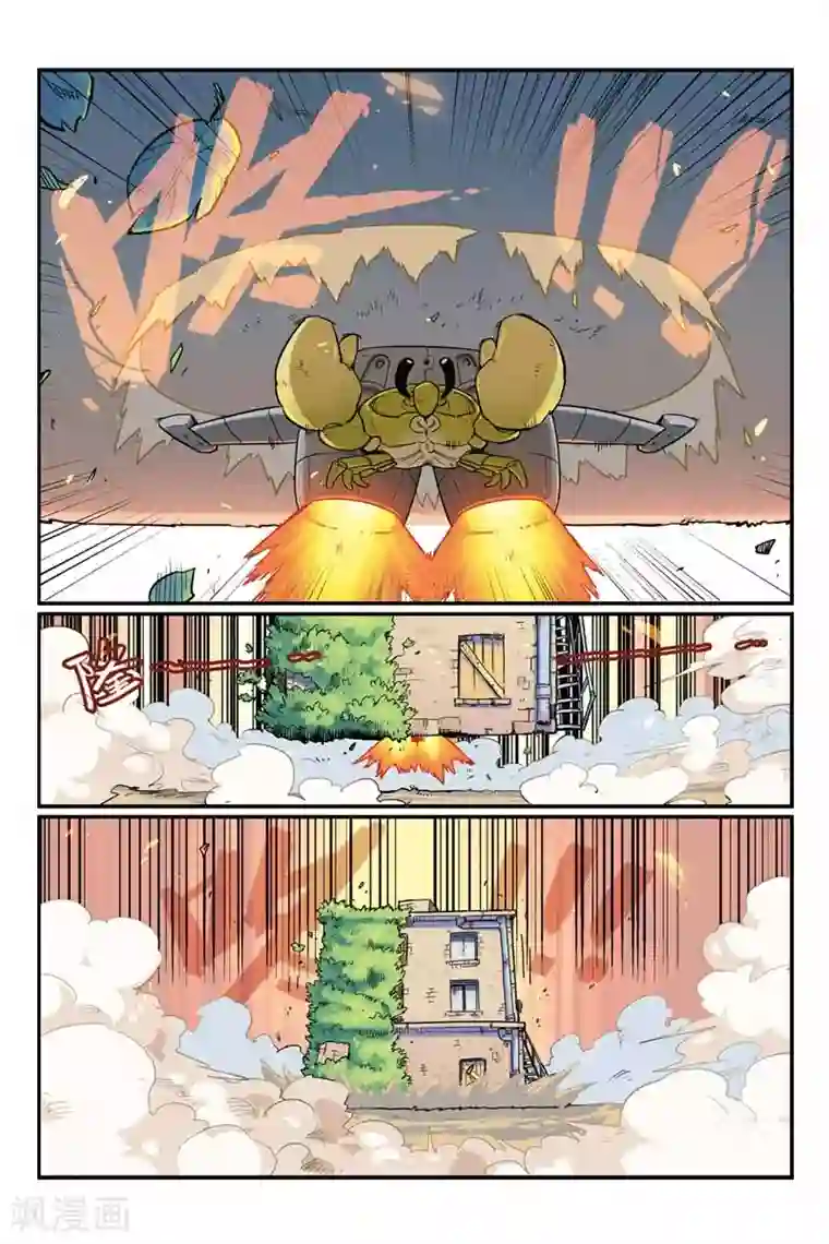 大侦探福尔马林第37话 脑洞会