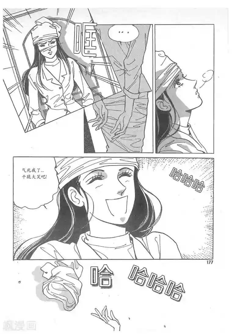 浪漫满屋第10话