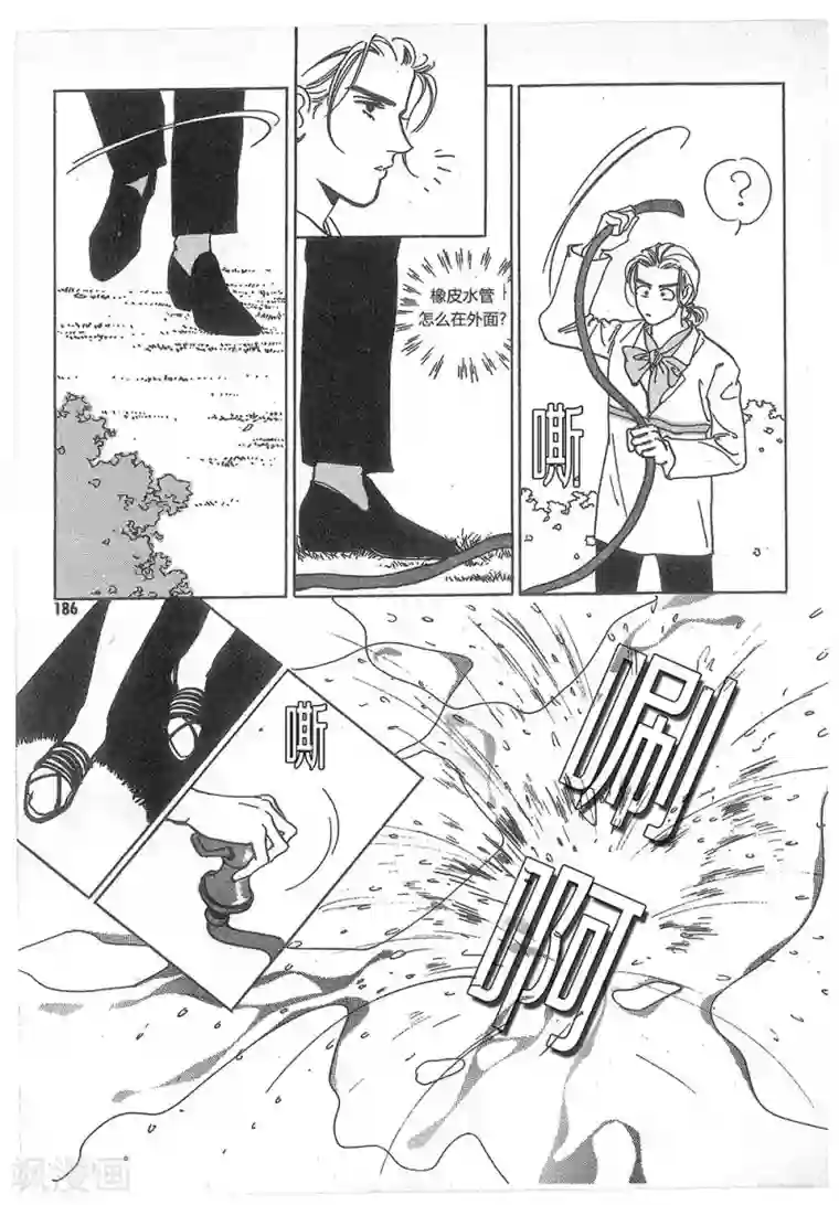 浪漫满屋第10话