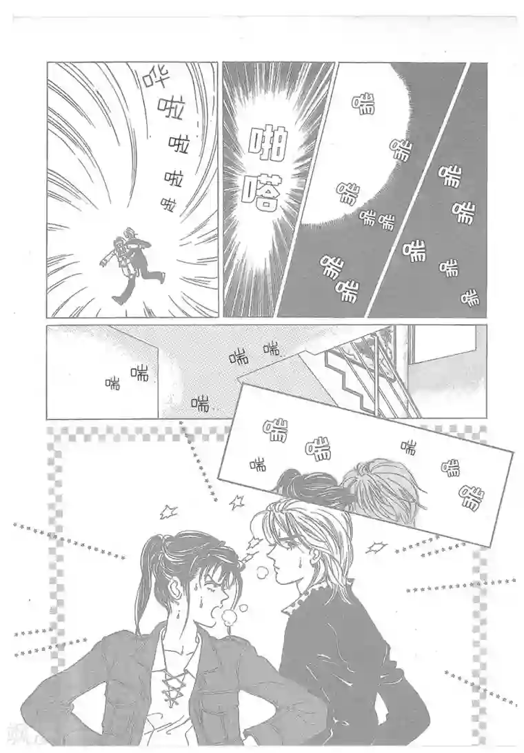 浪漫满屋第11话