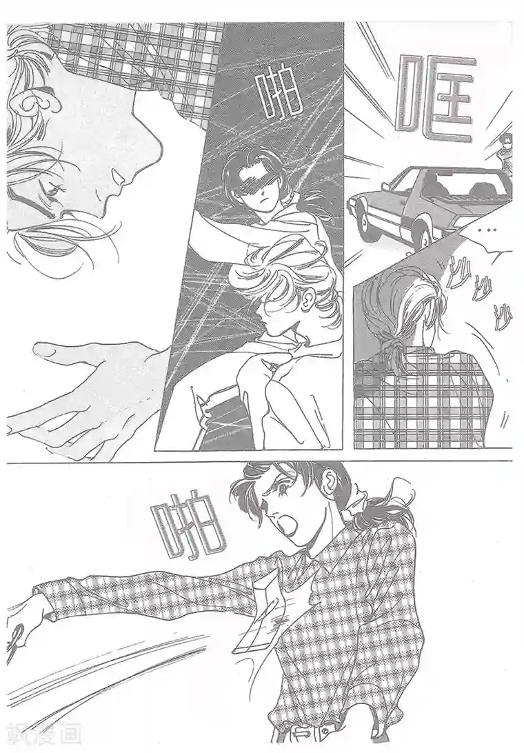 浪漫满屋第12话