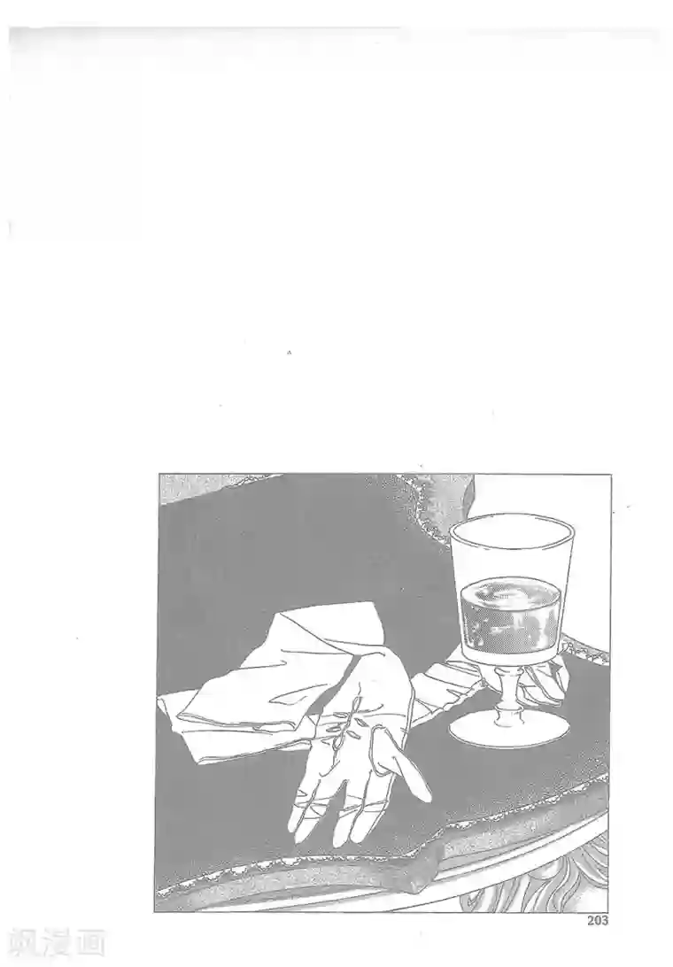 浪漫满屋第13话