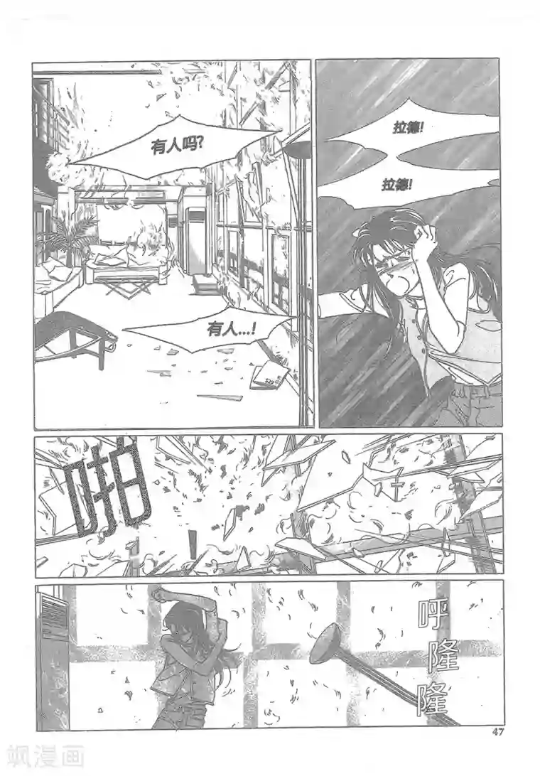 浪漫满屋第14话