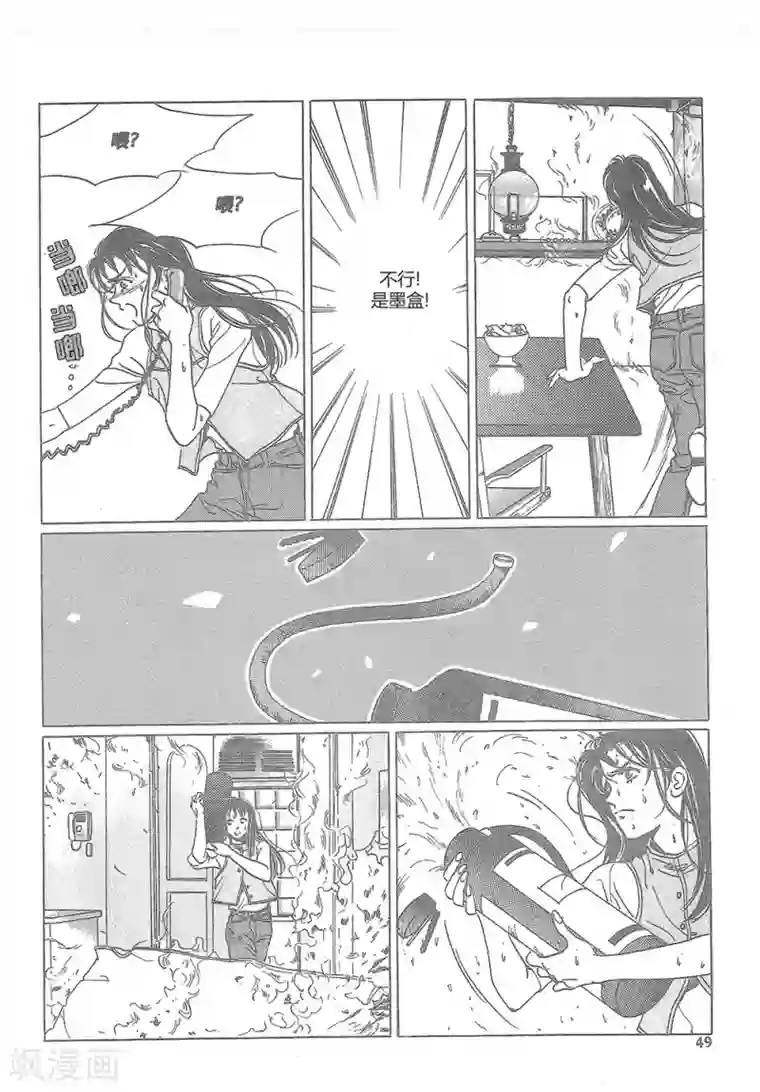 浪漫满屋第14话