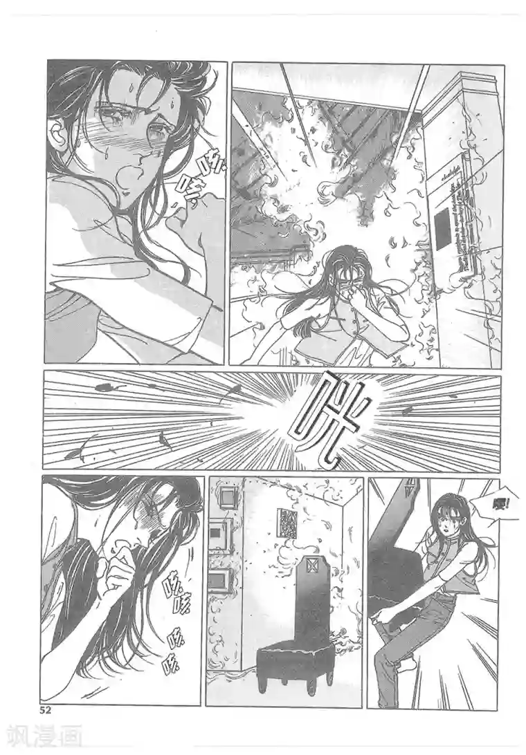 浪漫满屋第14话