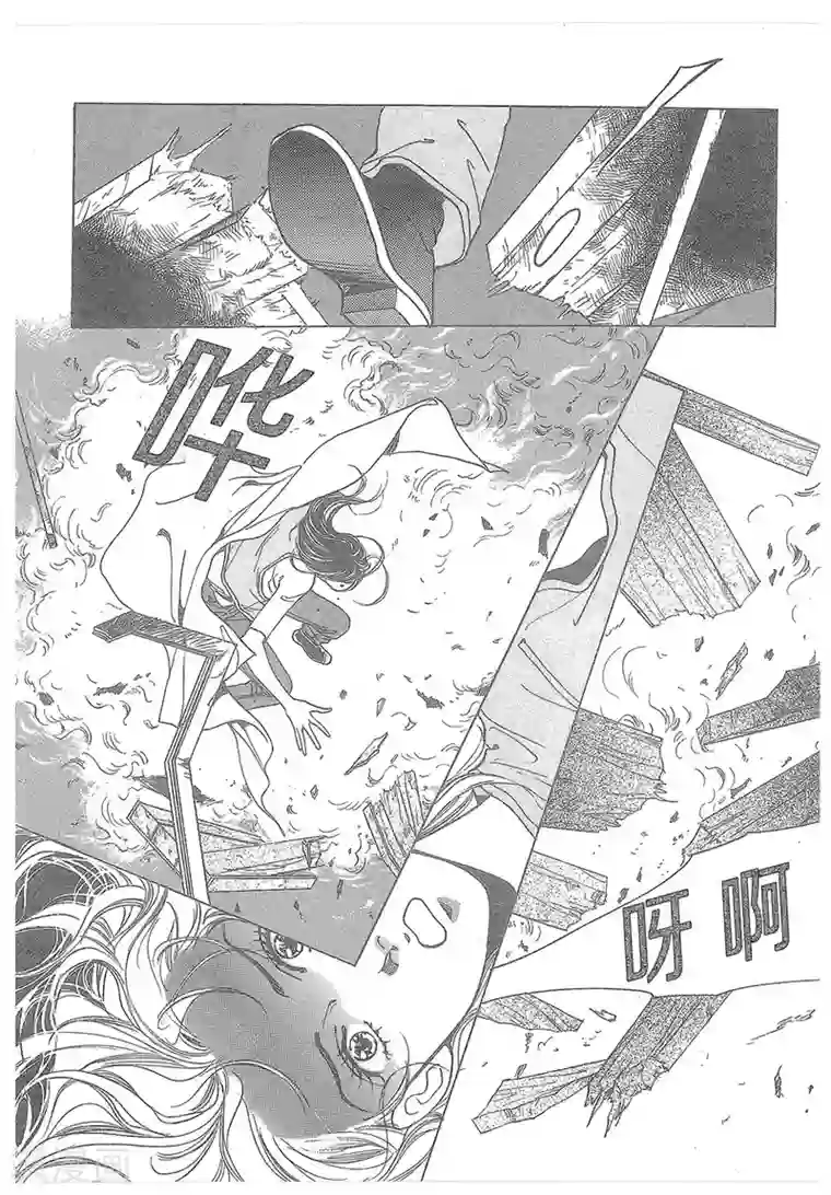 浪漫满屋第14话