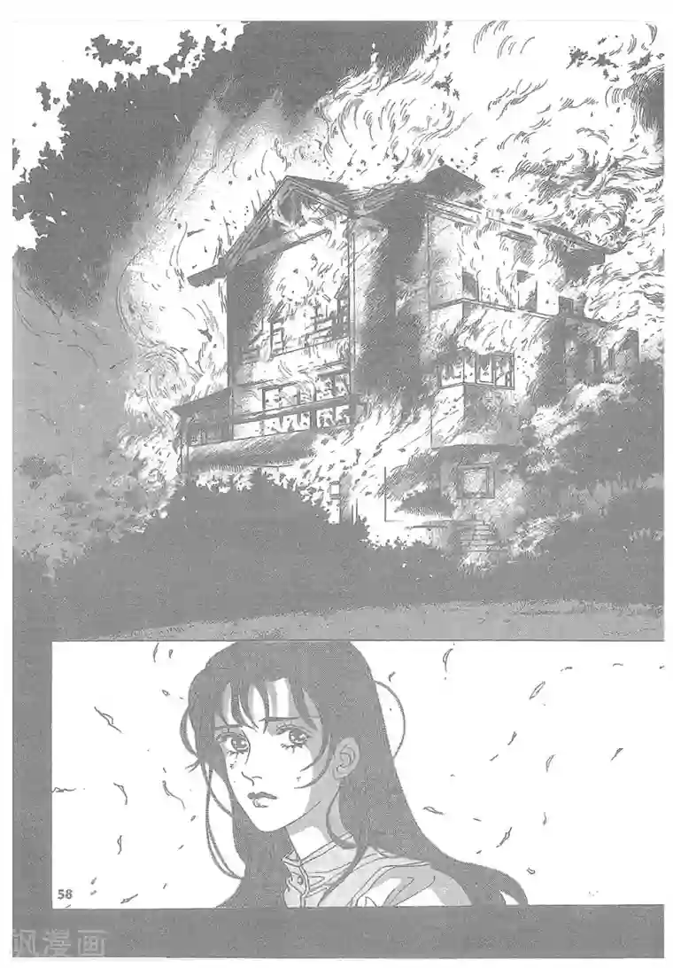 浪漫满屋第14话