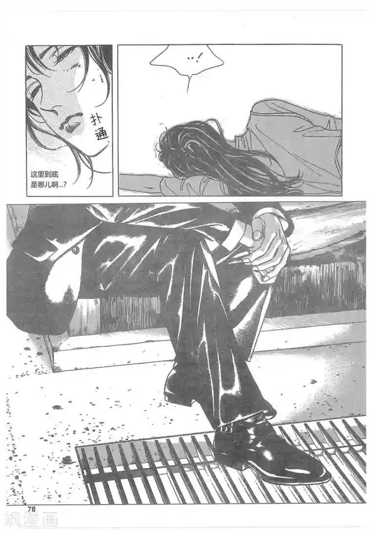 浪漫满屋第15话