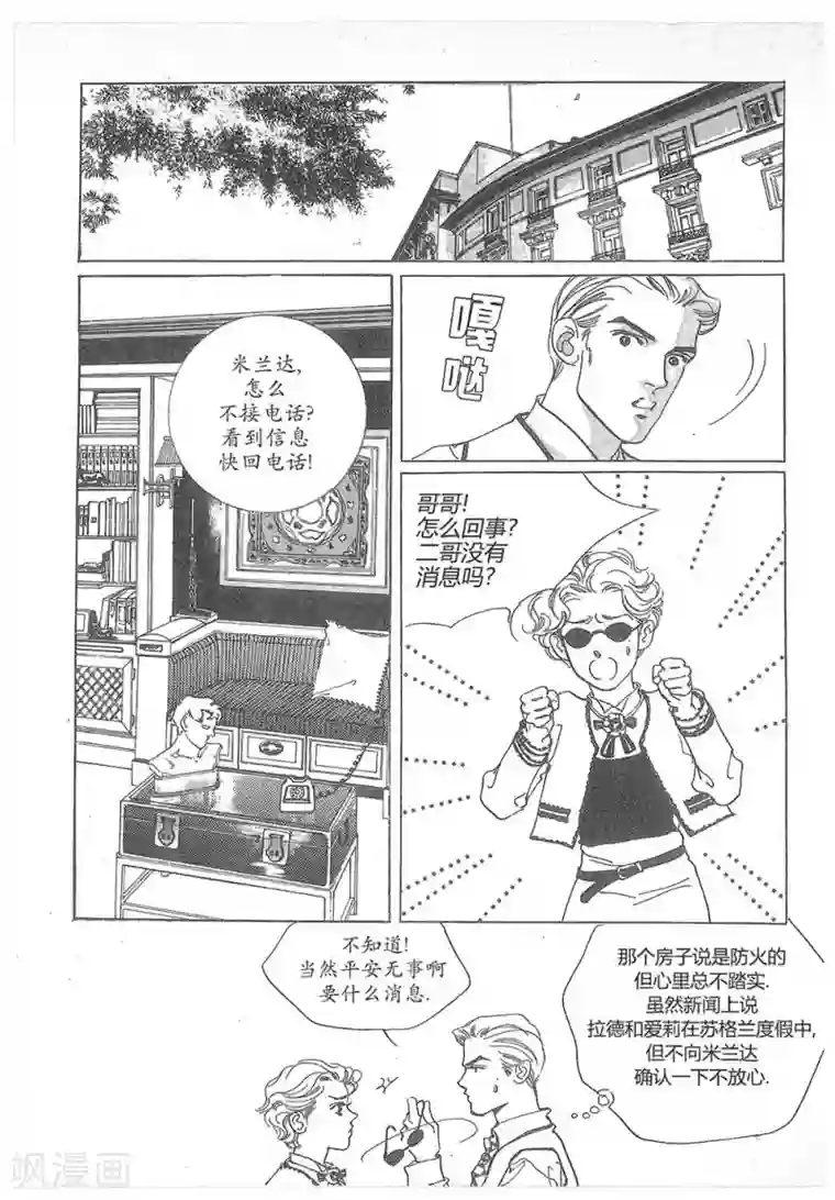 国产高中生50部第17话