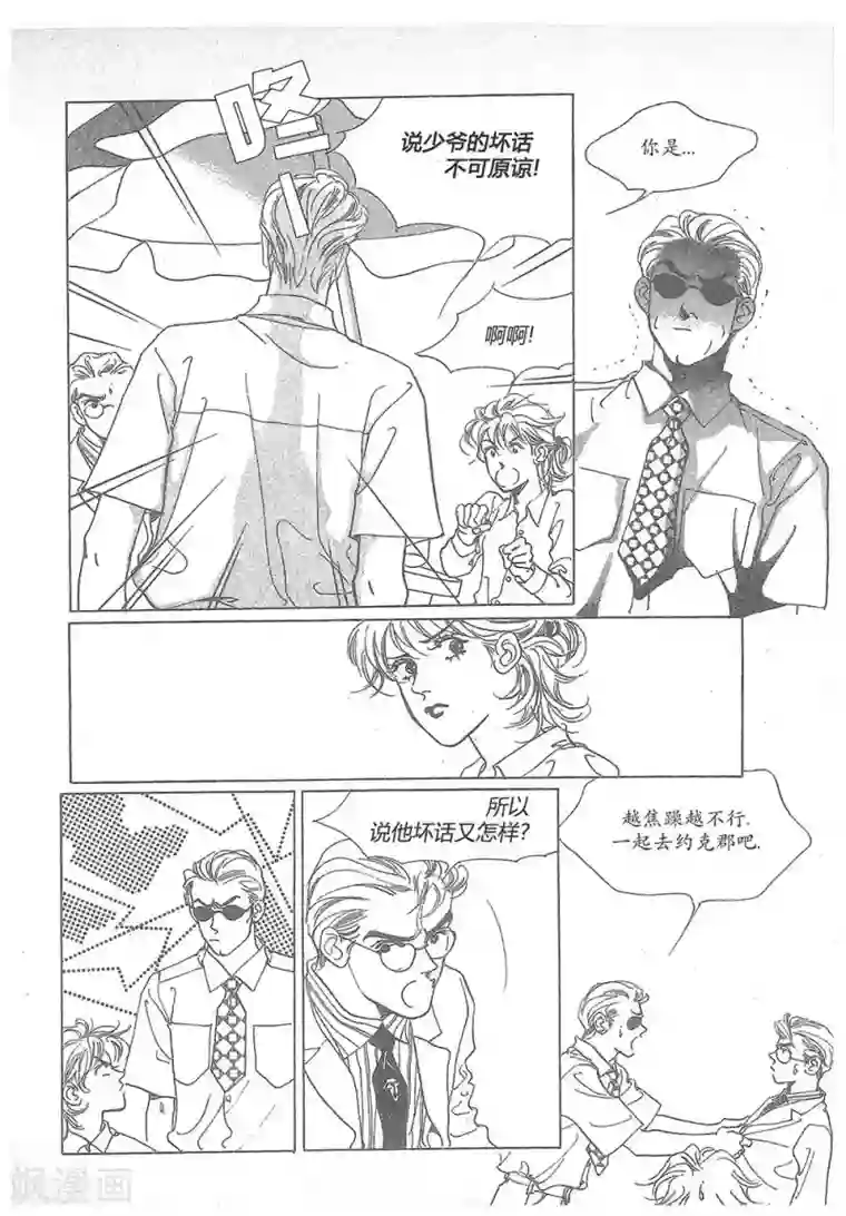 国产高中生50部第17话