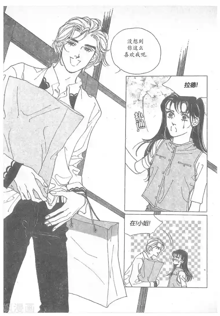 国产高中生50部第17话